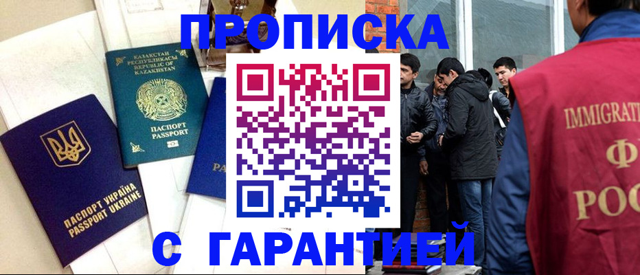 форма 3 в Бологом