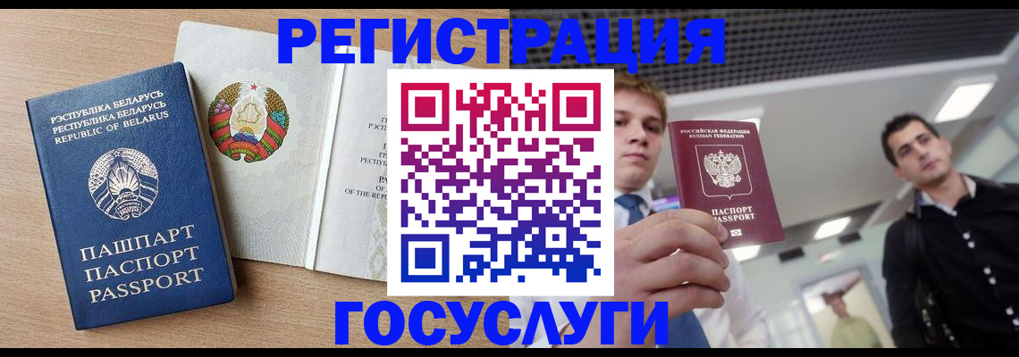 пропишу в квартире в Бологом